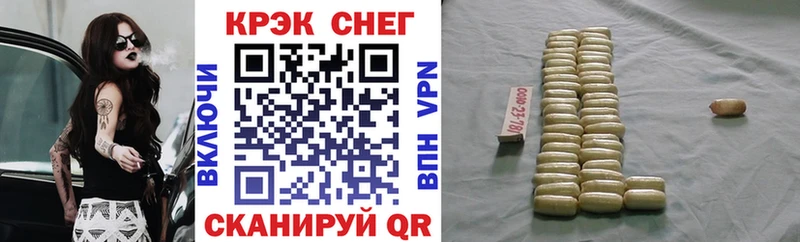 Наркота Балахна COCAIN  АМФЕТАМИН  Мефедрон 