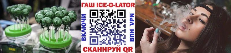 Печенье с ТГК конопля Балахна