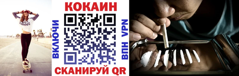 КОКАИН Fish Scale  кракен ссылки  Балахна 