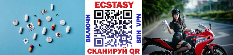 Ecstasy ешки  магазин    Балахна 