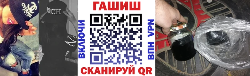 даркнет клад Балахна ГАШ 40% ТГК купить наркотик