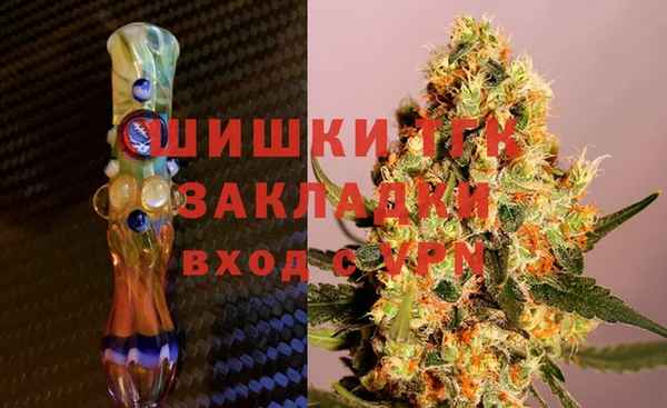 бутик Абинск