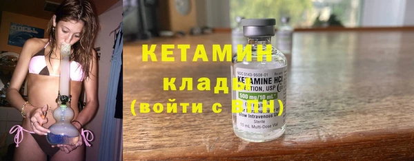 экстази Абдулино
