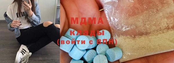 бутик Абинск