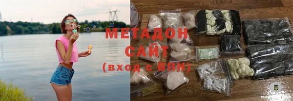MDMA Premium VHQ Семёнов