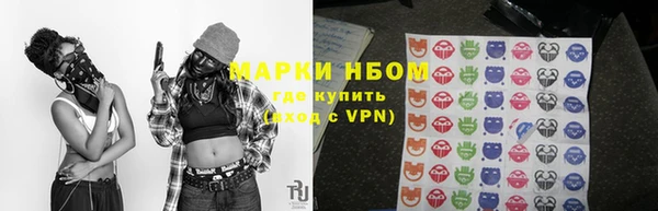 эйфоретик Алексин