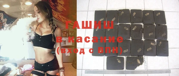 бошки Абаза