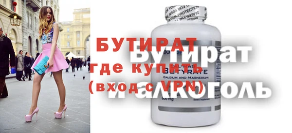 MDMA Premium VHQ Семёнов