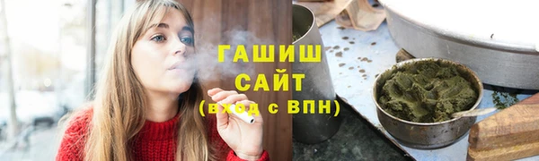 бутик Абинск
