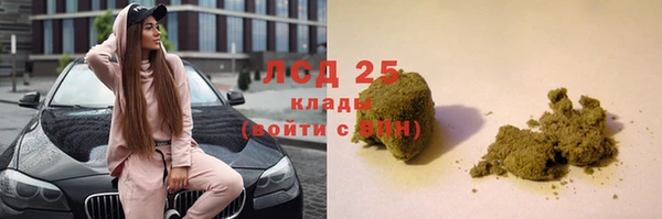 MDMA Premium VHQ Семёнов