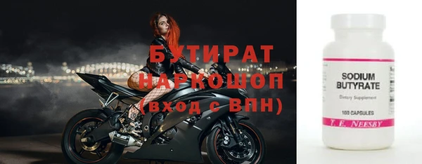 эйфоретик Алексин