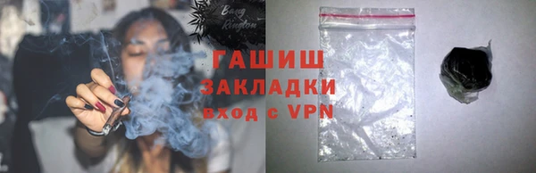 экстази Абдулино