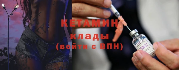 MDMA Premium VHQ Семёнов