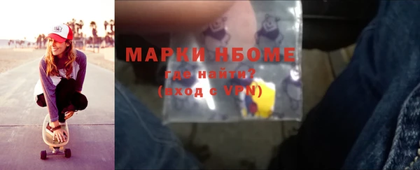 бошки Абаза