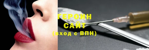 эйфоретик Алексин