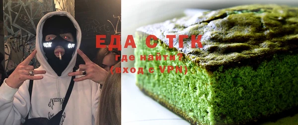 бошки Абаза