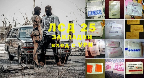 бошки Абаза