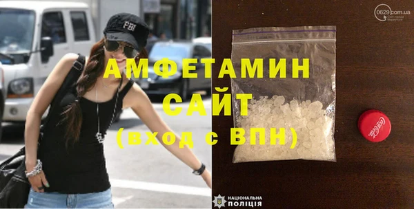 экстази Абдулино