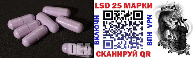 LSD-25 экстази ecstasy  Балахна 