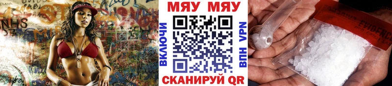 цена   Балахна  МЕФ мяу мяу 