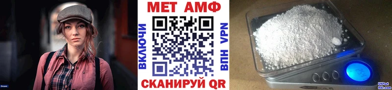 blacksprut маркетплейс  Балахна  МЕТАМФЕТАМИН кристалл 