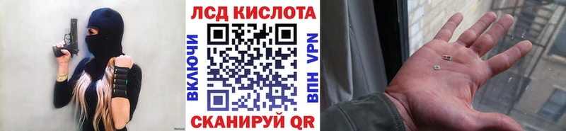 Марки 25I-NBOMe 1,5мг  Балахна 