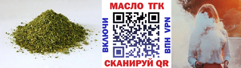Дистиллят ТГК концентрат купить маркетплейс официальный сайт Балахна