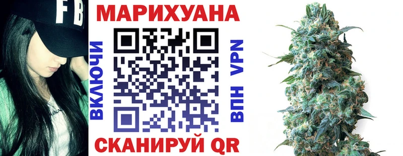 Шишки марихуана Bruce Banner  Балахна 